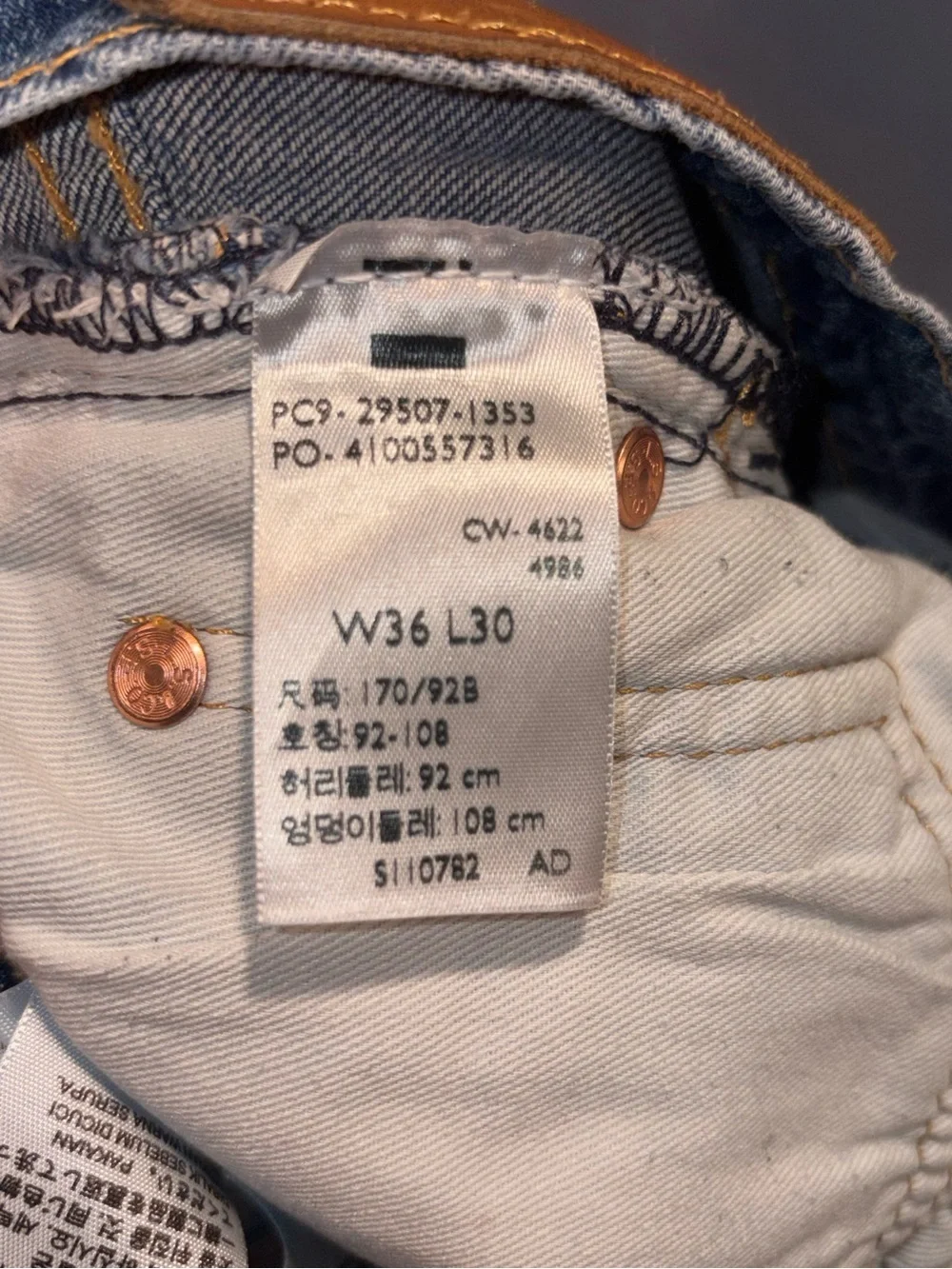 Levi “BIG E” Straight Leg PremiumJeans